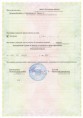 Лицензия 1
